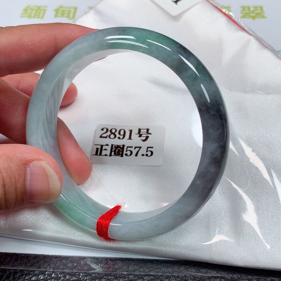 【闪购商品】未镶嵌手镯翡翠2891号