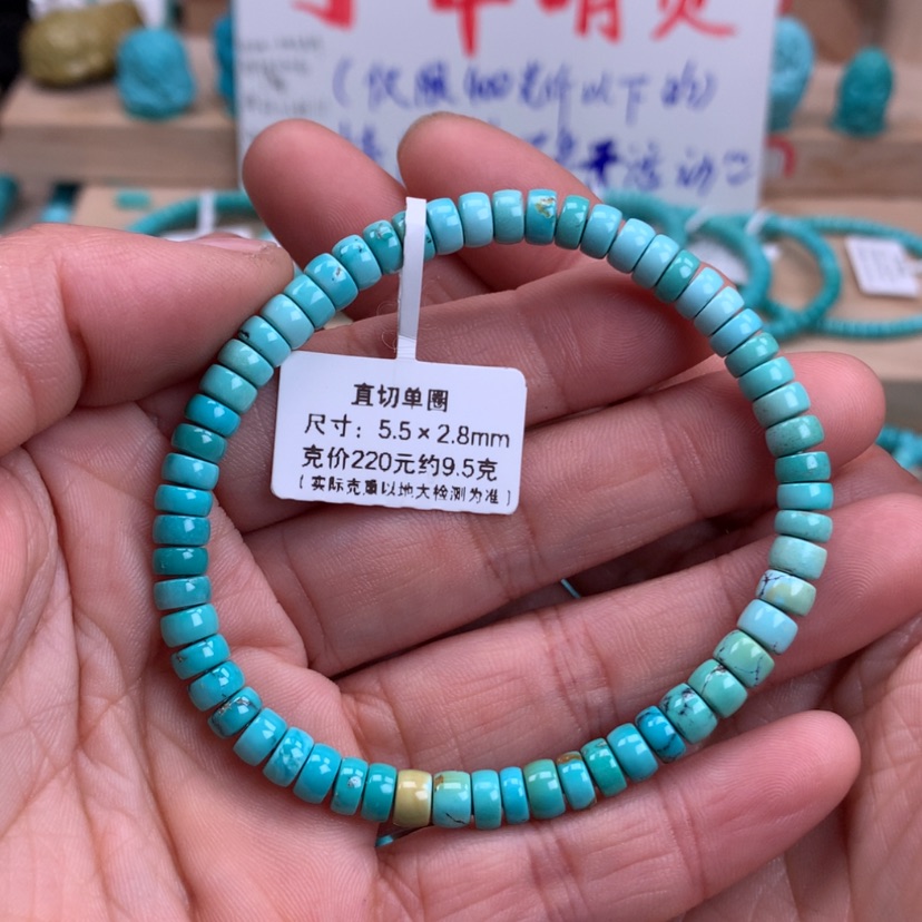 【闪购商品】绿松石福利直切手串5.5mm未镶嵌