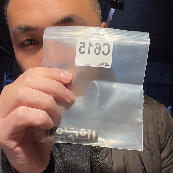 大叶紫檀（黑酸枝木类）615