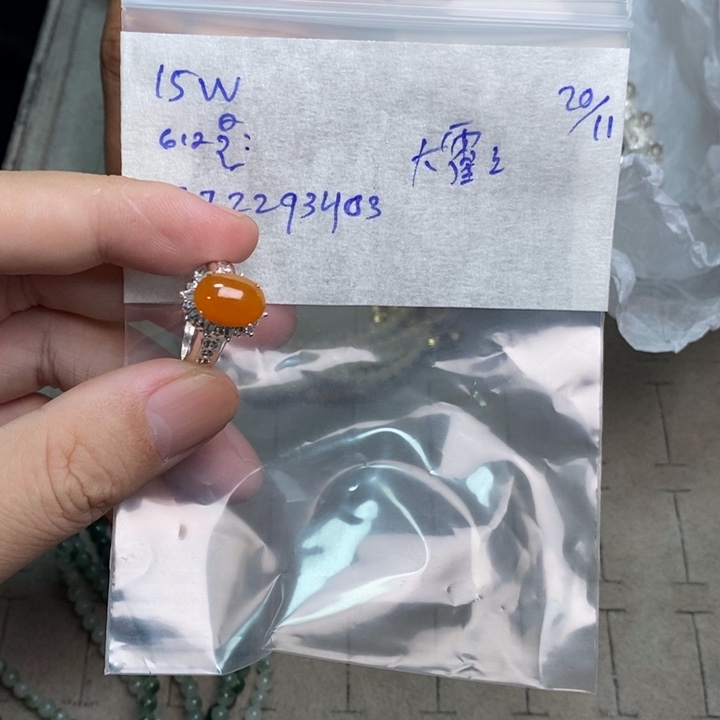 大***霍定制翡翠未镶嵌戒指