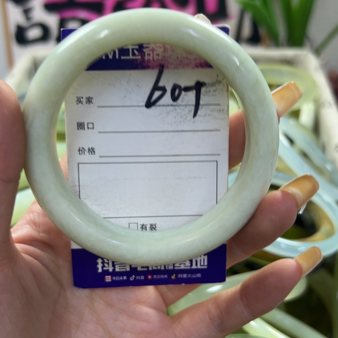 蛇纹石玉手镯未镶嵌405