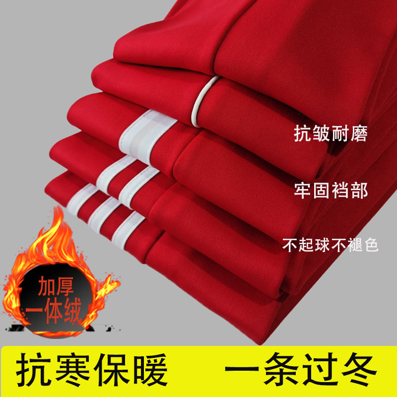 【秋冬爆卖！校服裤子大红色条纹高初中学生休闲宽松保暖运动长裤～】
