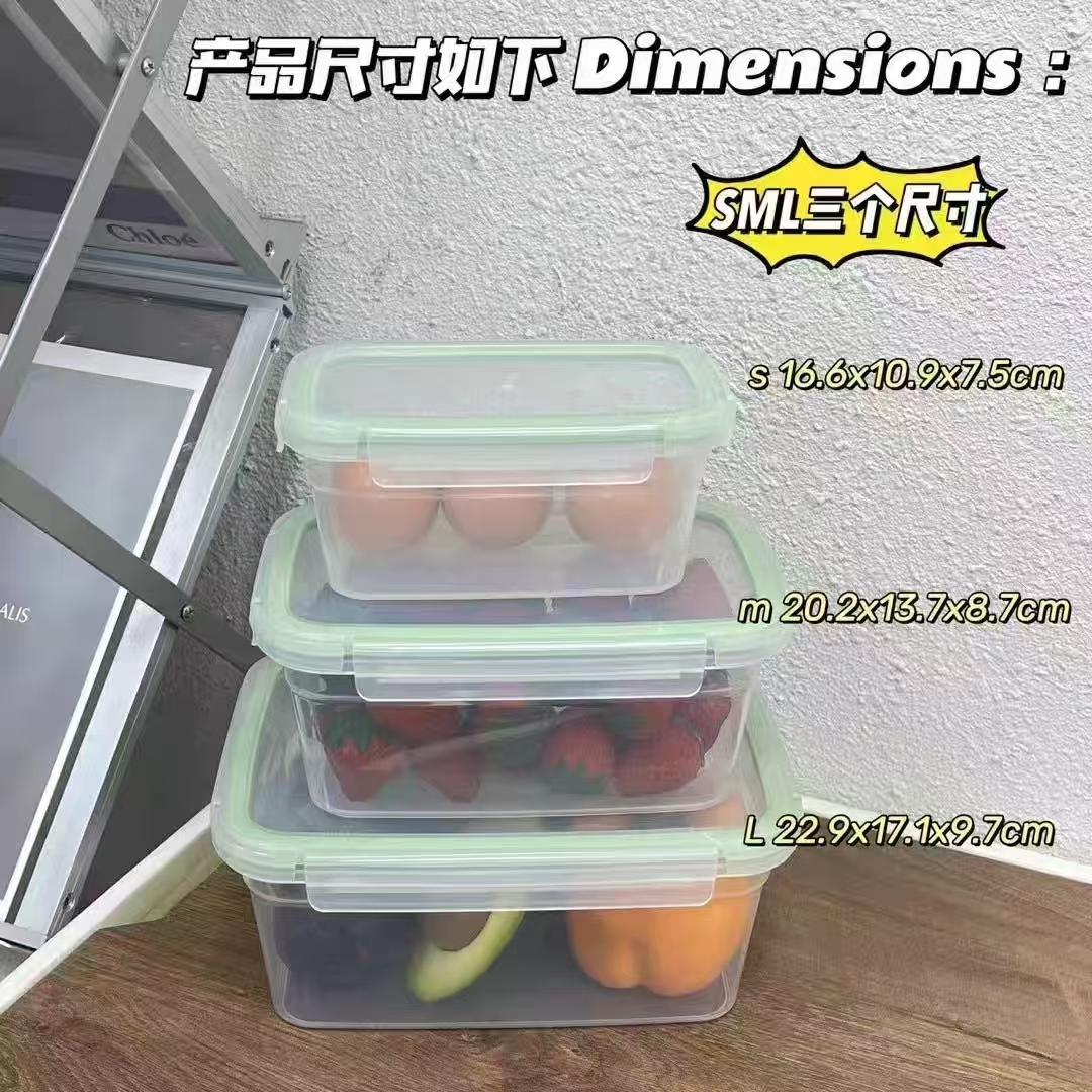 外贸原单保鲜盒三个组合装