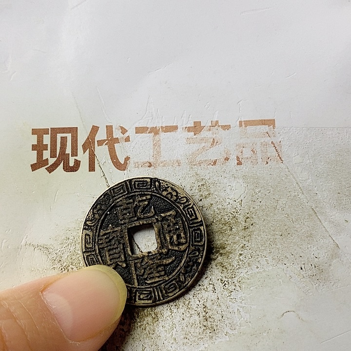 工艺品懂的拍懂的拍老*哥