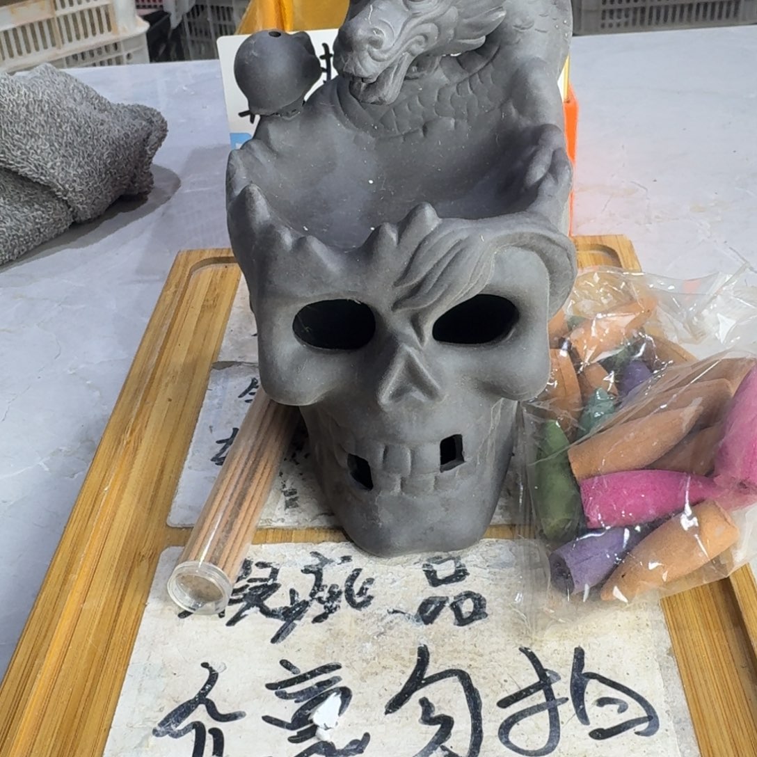 瑕疵介意勿拍陶瓷器皿B337