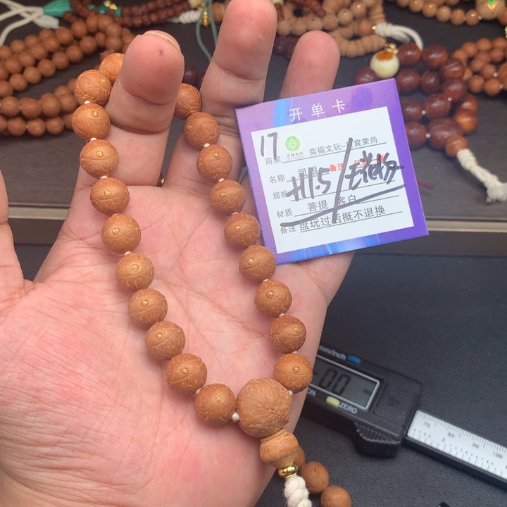 凤眼菩提手串3凤眼菩提17