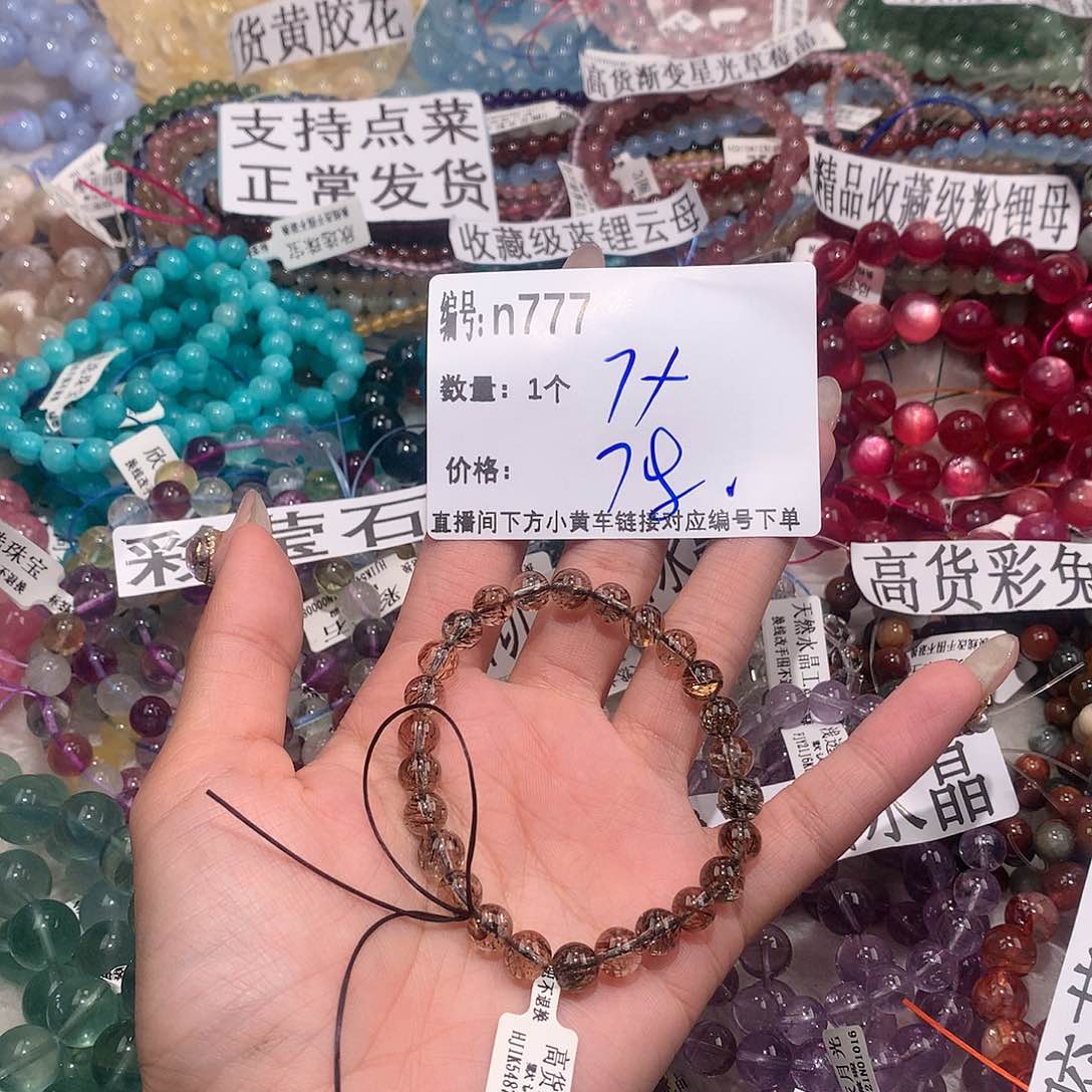 水晶手串未镶嵌7777¥@……