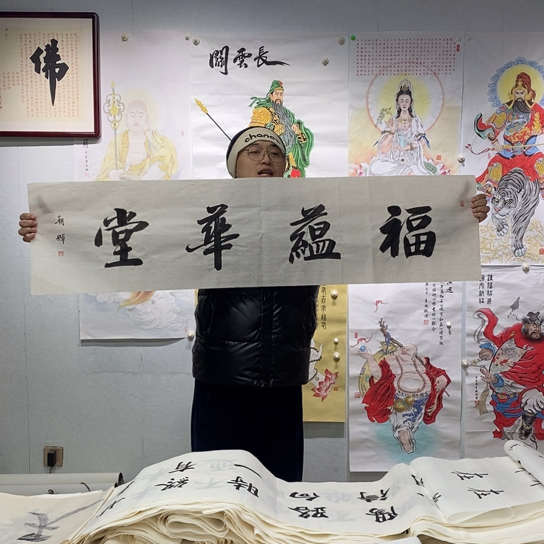 书法书法作品手写作品