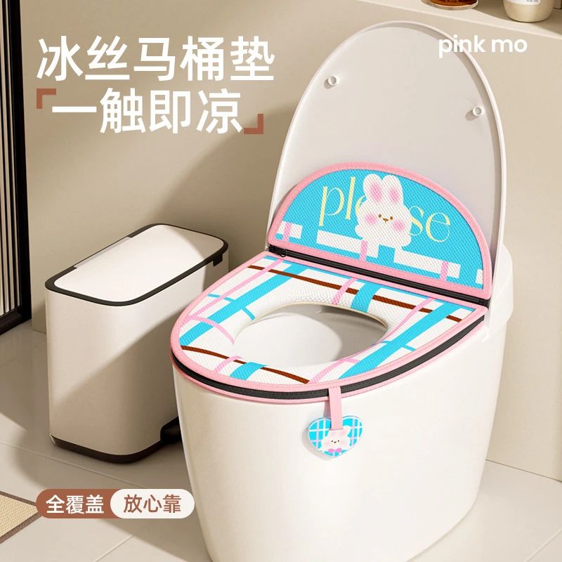 荞芬冰丝马桶垫子夏天坐垫套四季通用坐便垫2025新款防水马桶垫圈