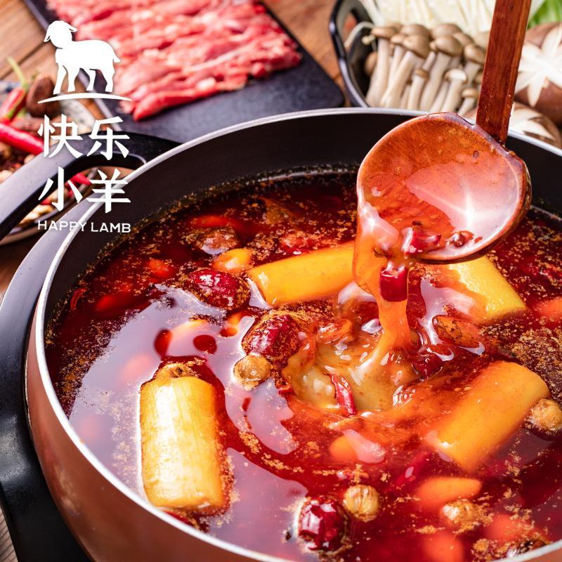 火锅底料辣汤涮羊肉门店同款正宗内蒙古火锅