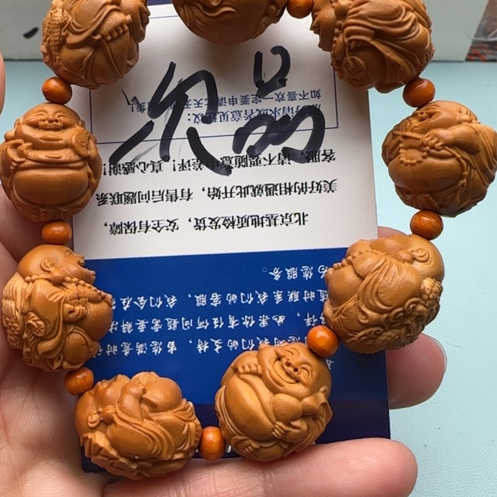 橄榄核手串雕刻工艺