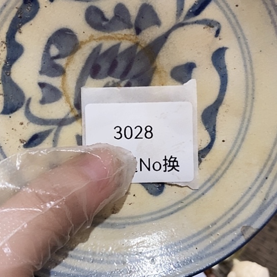 崇***光瓷片3028号工艺品