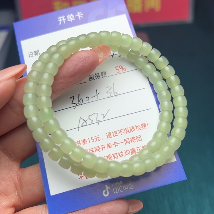 和田玉手链未镶嵌孔****子
