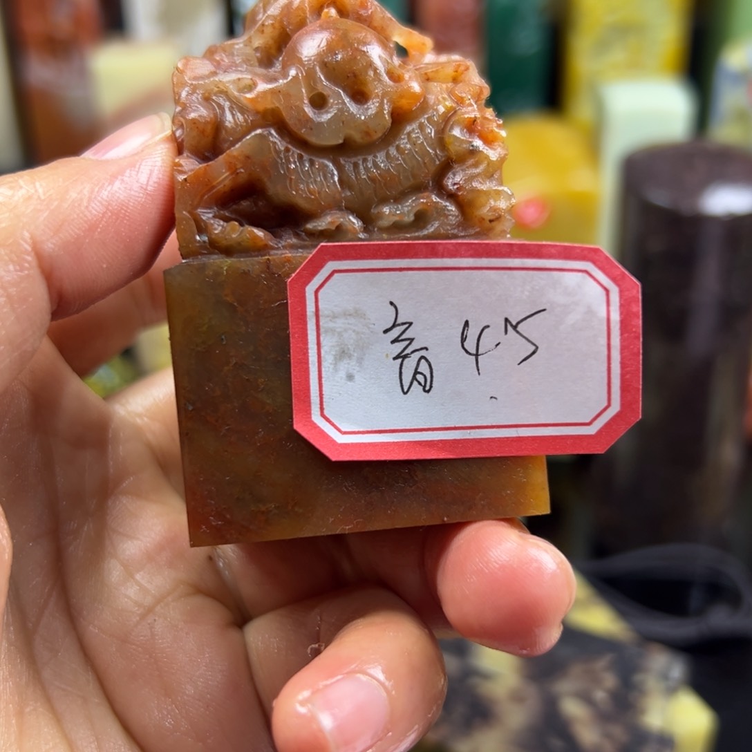 寿山石印石音**主我想去买