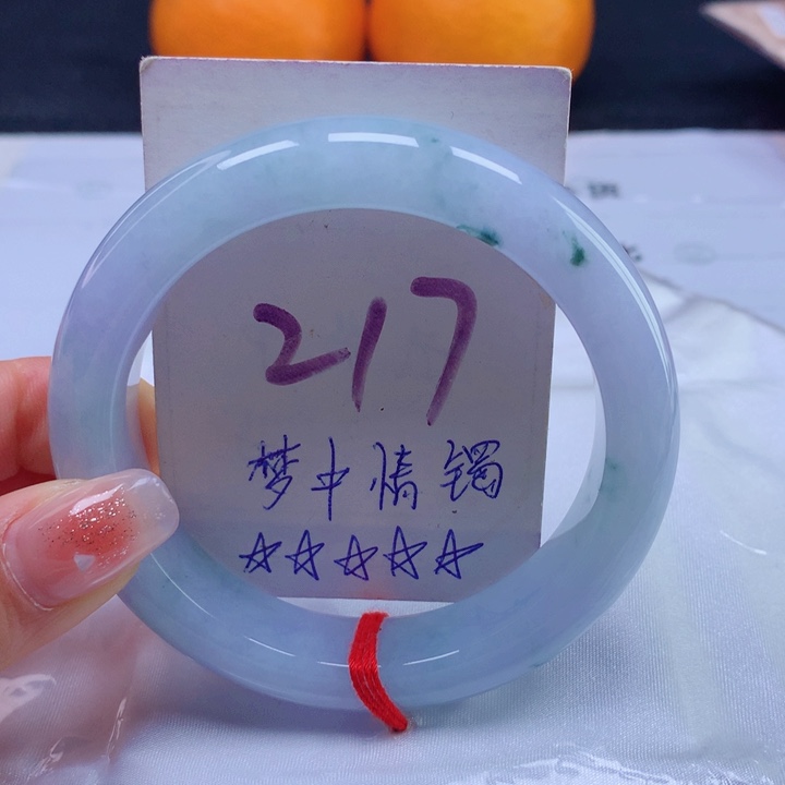 翡翠手镯未镶嵌缅甸天然a货翡翠57