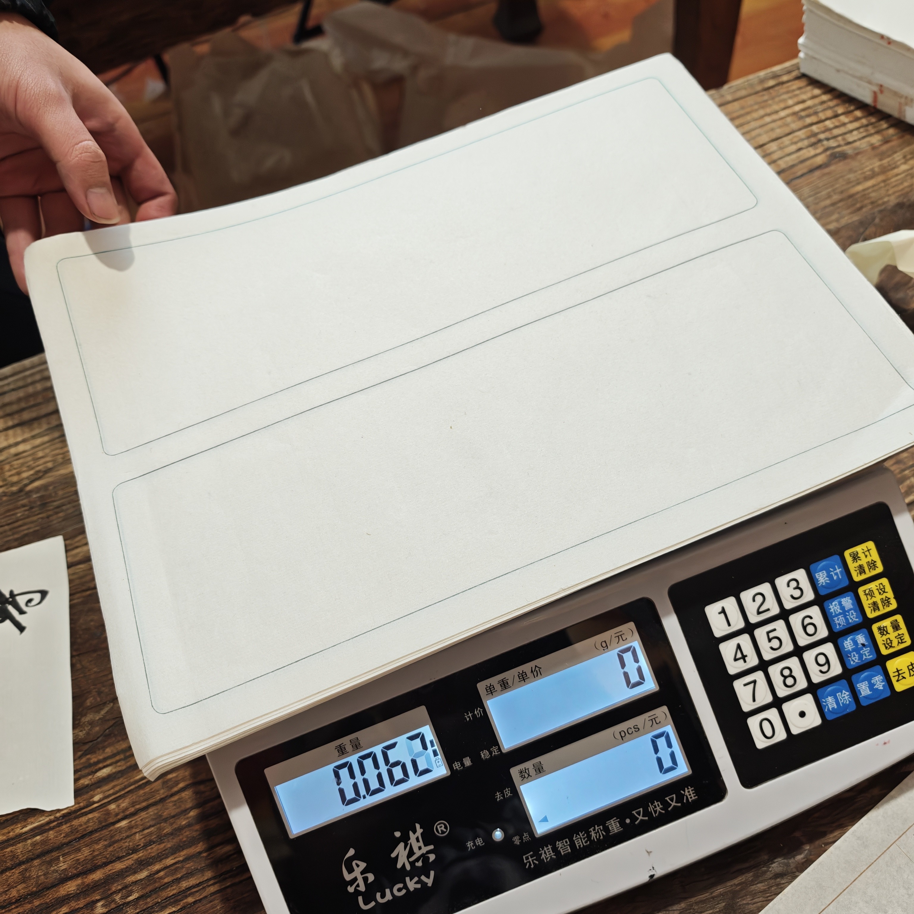 100张东洋长格半纸