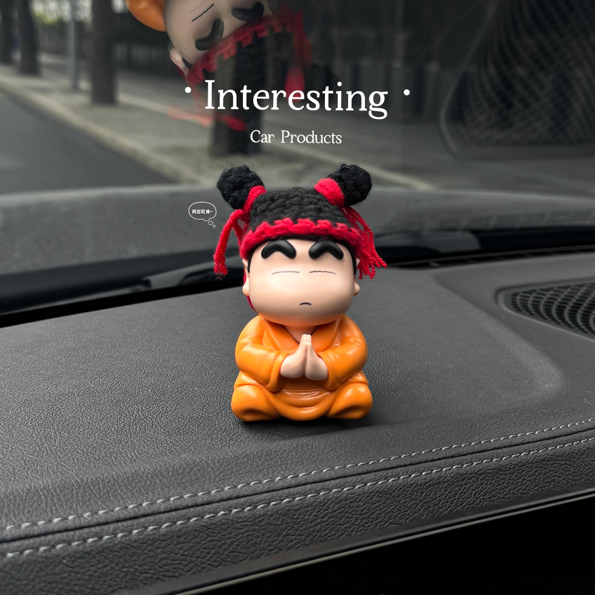 [阿弥陀佛小新]2025款蜡笔小新汽车摆件创意车载装饰车顶车尾公仔