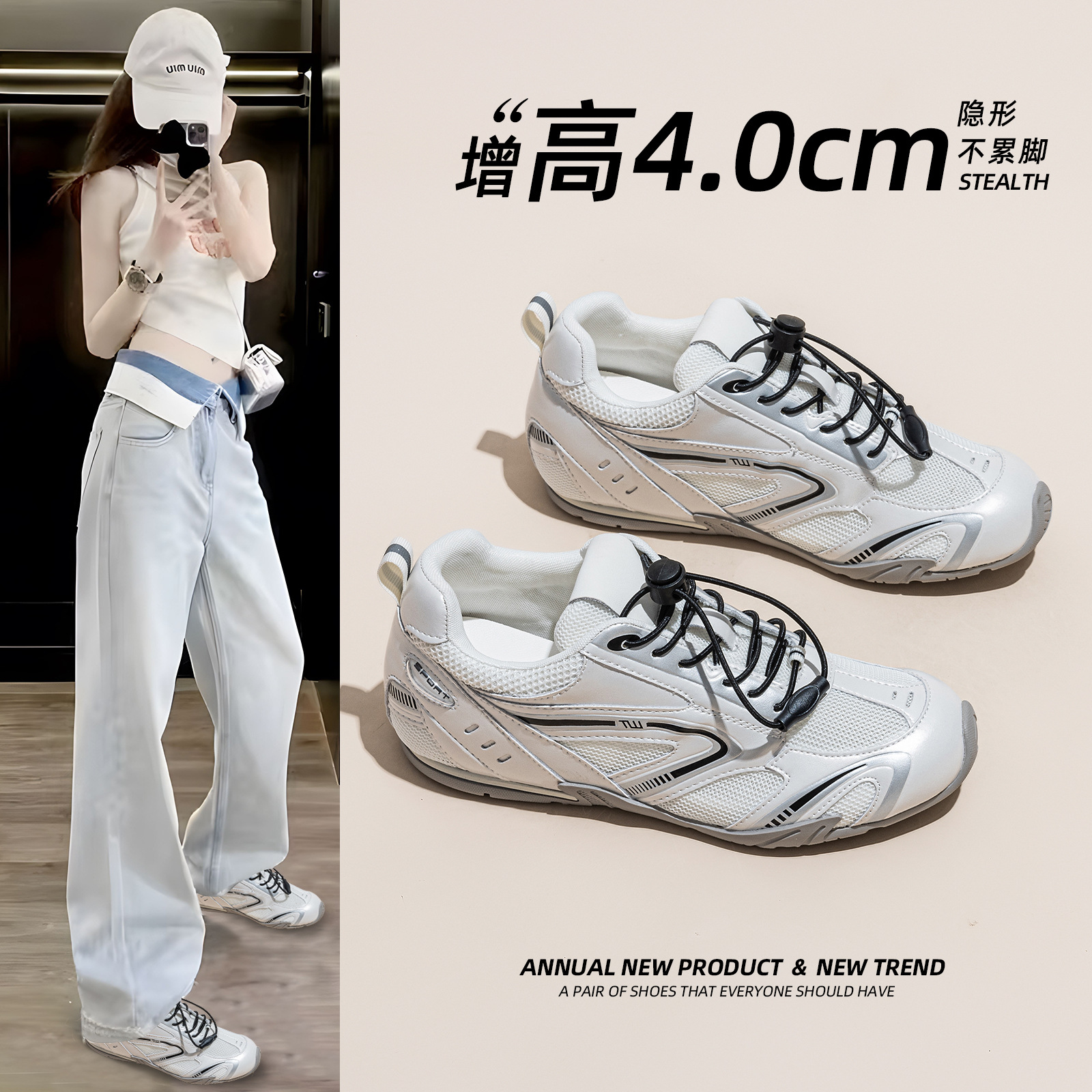 【鹿轻轻】真皮~内增高~4cm机车鞋德训鞋女百搭小歪头运动阿甘鞋