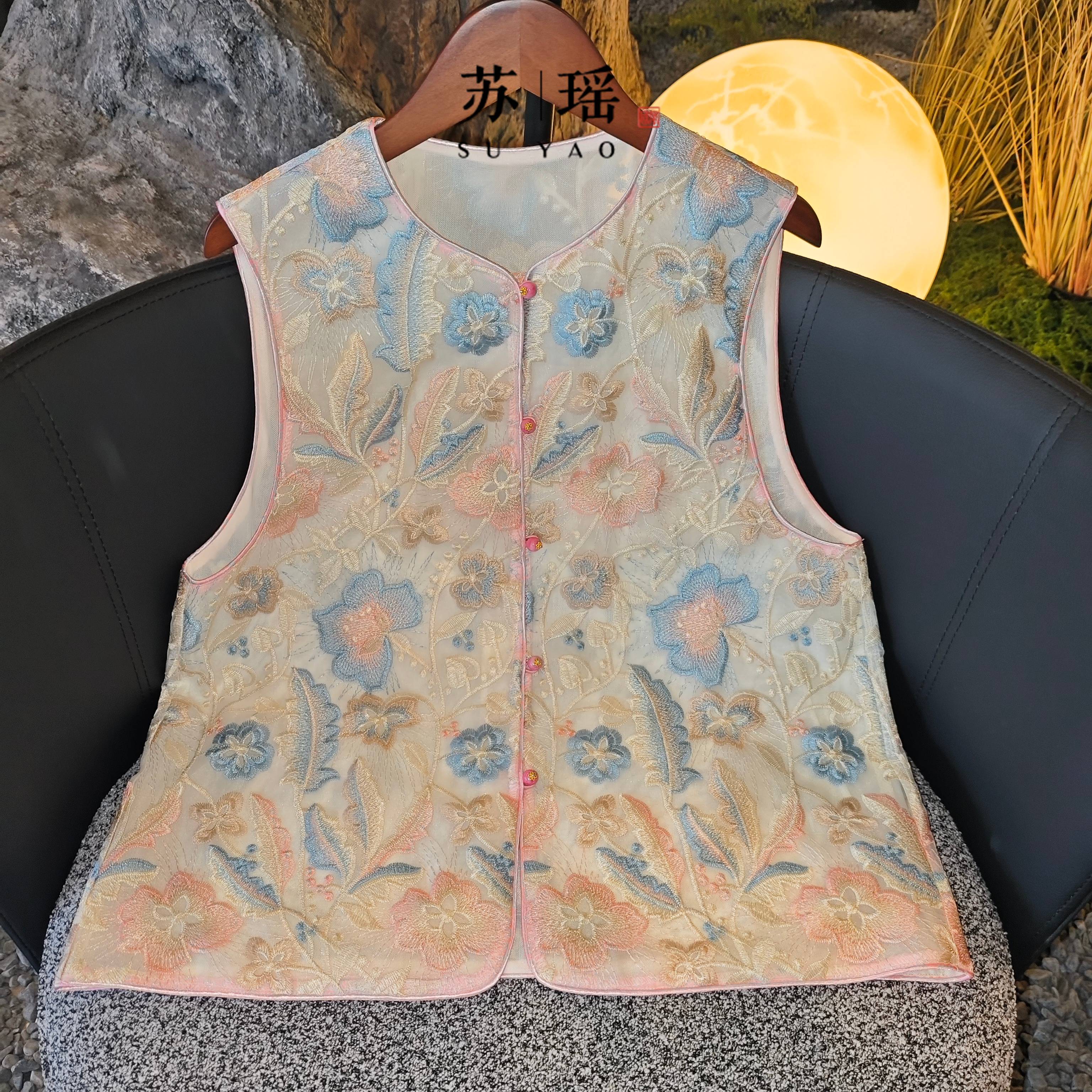 【玉露】2025新款春季马甲新中式宽松立领网纱绣花上衣马夹女款