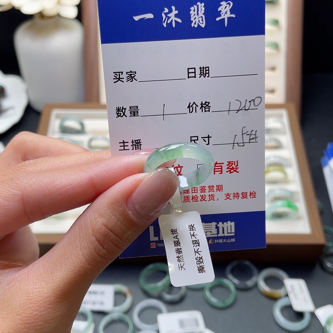 翡翠戒指未镶嵌Z****?翡翠首饰