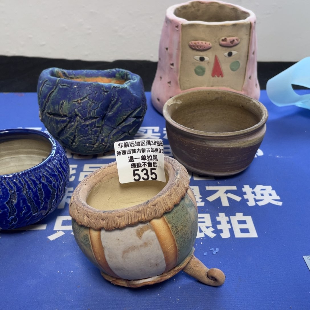 特价微瑕不退不换哦535