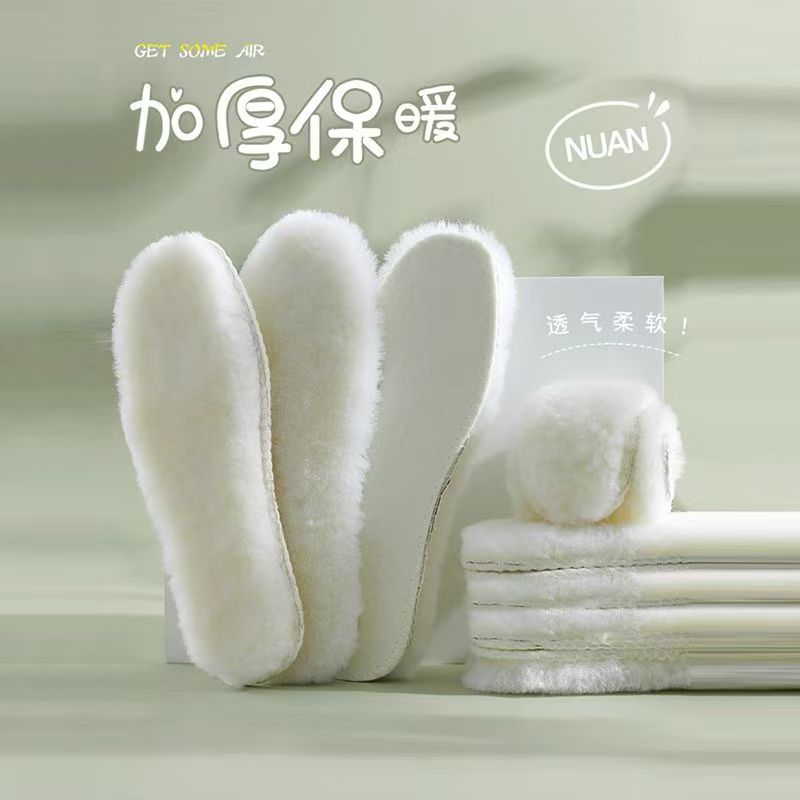 纯羊毛羊皮毛一体鞋垫加绒加厚冬季保暖吸汗透气不闷脚男女款抗寒
