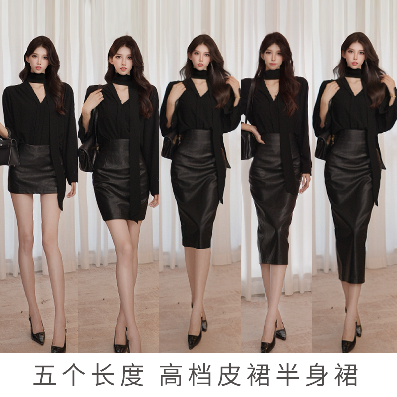 高档黑色长款皮裙2025秋季新款半身裙高腰包臀裙一步裙显瘦长裙