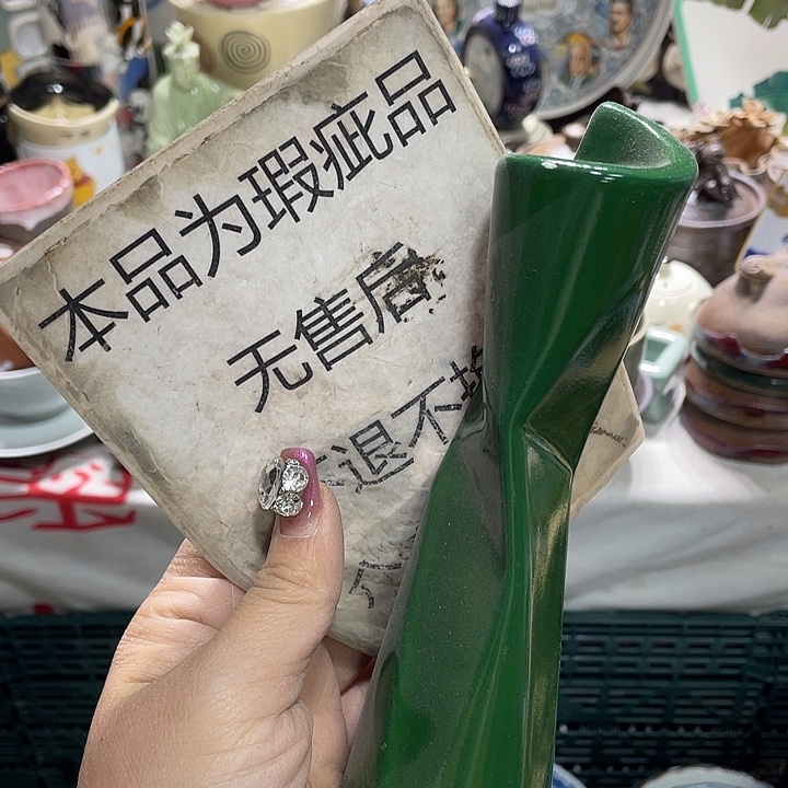 茶杯具19.9发带瑕疵牌都是坏的5