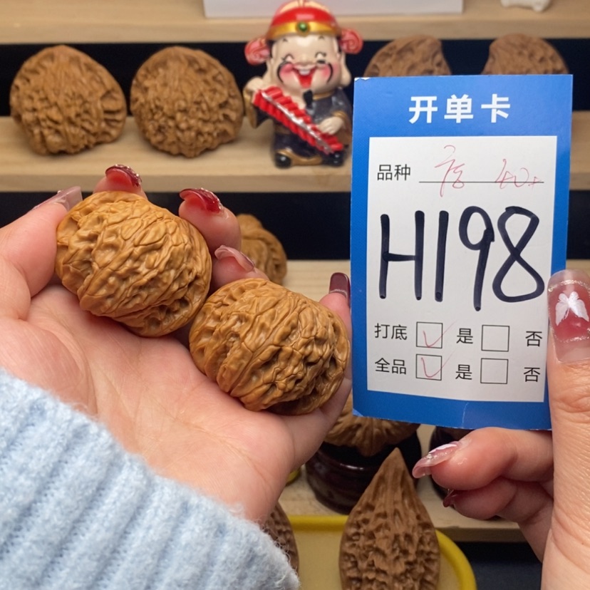 【闪购商品】文玩核桃把件磨盘