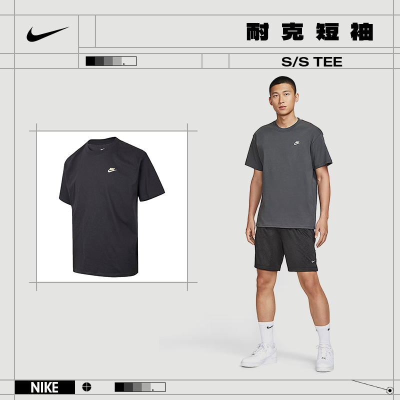 【流光风】nike耐克男子运动休闲短袖T恤IH2473-060