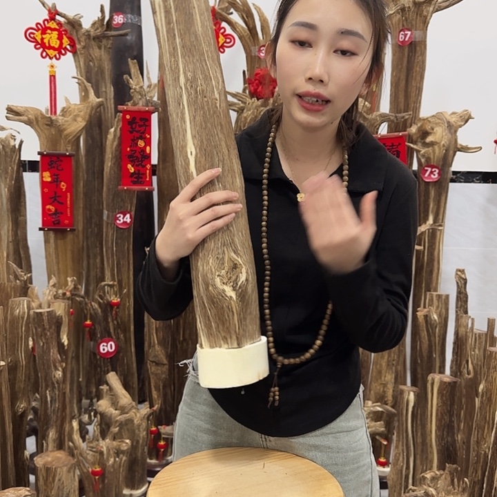 中式原料香薰香道