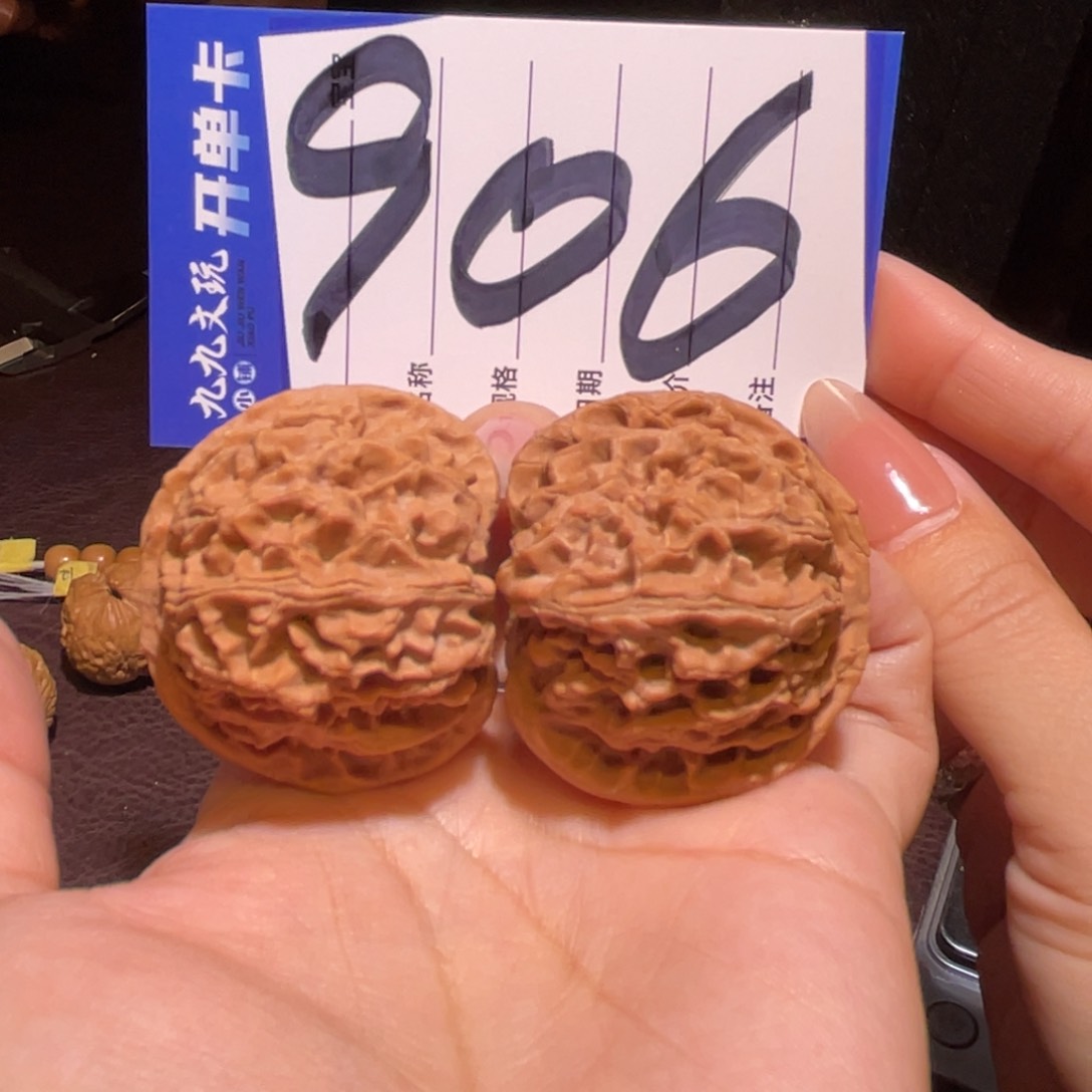 文玩核桃把件41苹果园