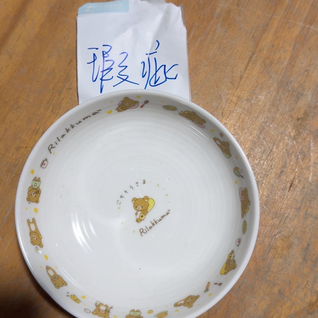 仓库直播瑕疵处理割手