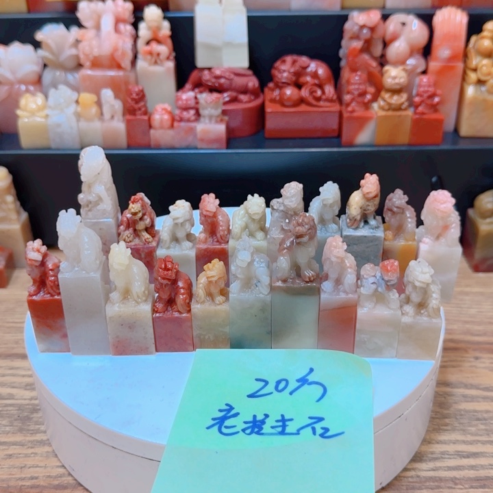 老挝石0000000000000000