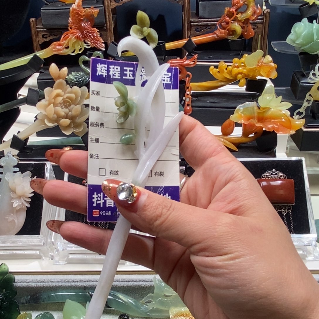 翡翠挂件未镶嵌晓*