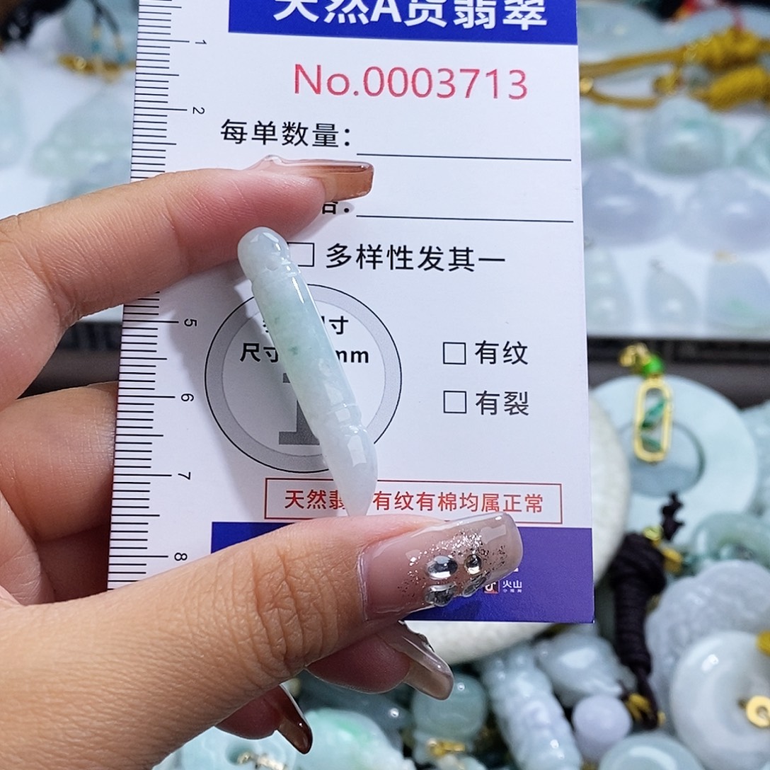 翡翠未镶嵌颈饰3713