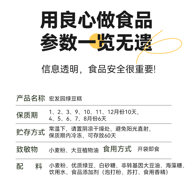年糕/糍粑