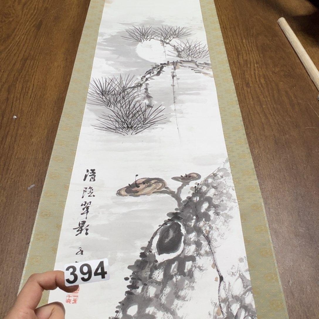 远**怡哈哈哈哈哈我394
