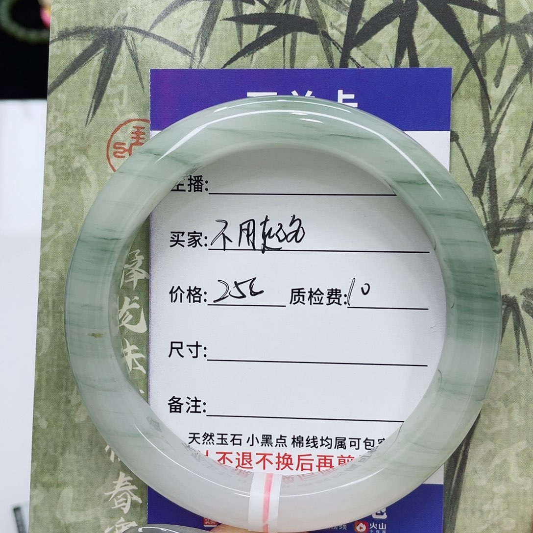 石英质玉未镶嵌手镯