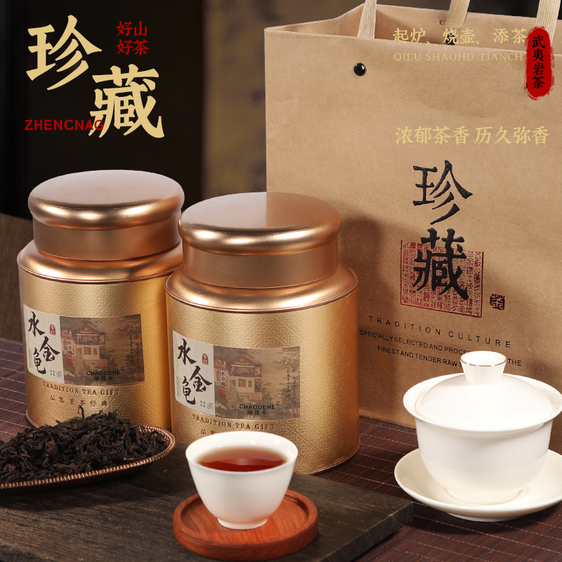 （云合）【直播福利】水金龟大红袍武夷山岩茶礼盒装特色2025茶叶