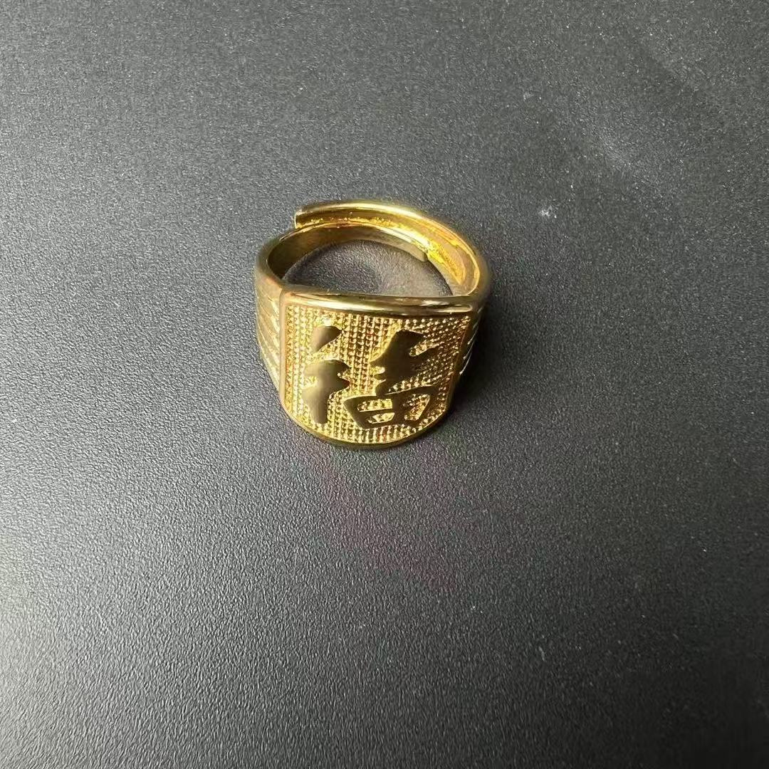 J0019 精品戒指专拍链接