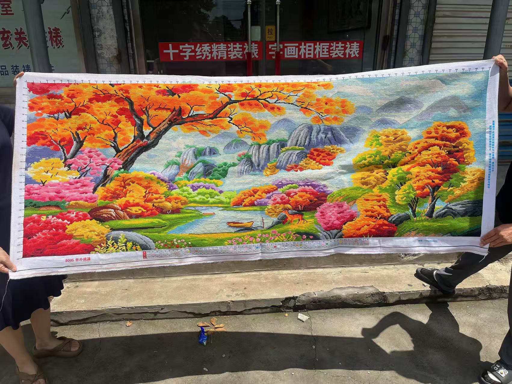 纯手工绣好的十字绣成品世外桃源风景山水画客厅装饰画