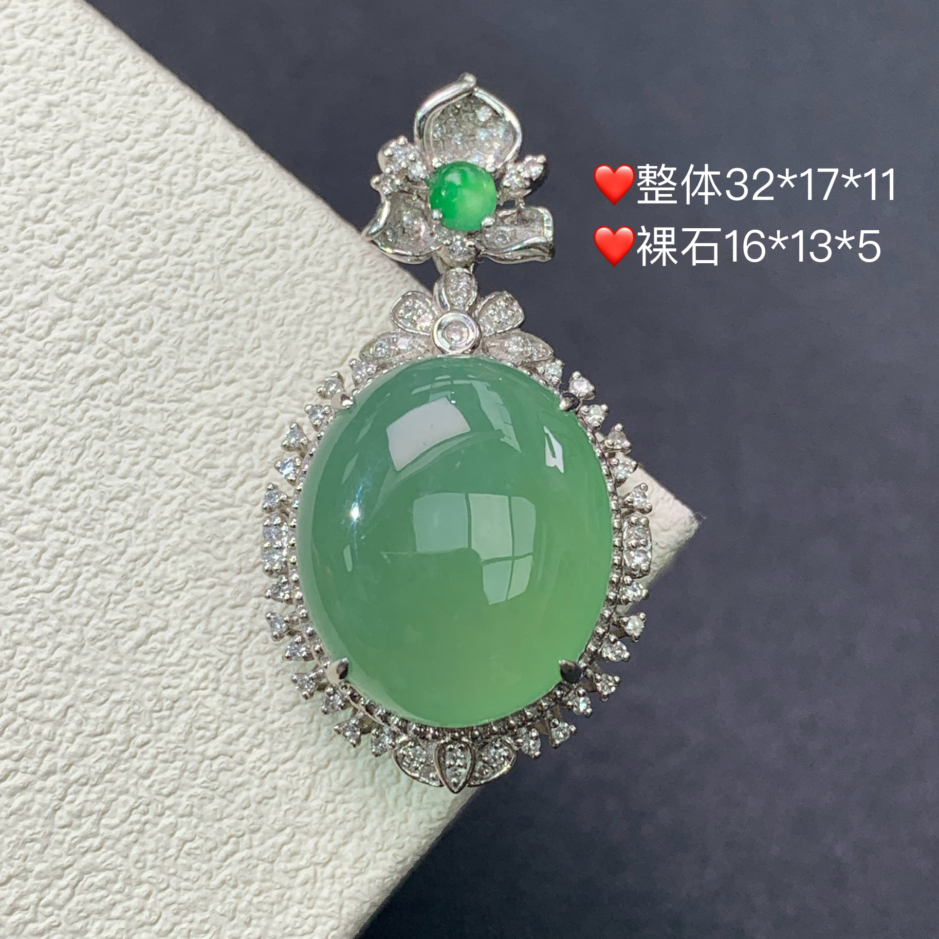 新品推荐·18k金冰种冰绿蛋面翡翠玉石缅A吊坠气质轻奢绿色