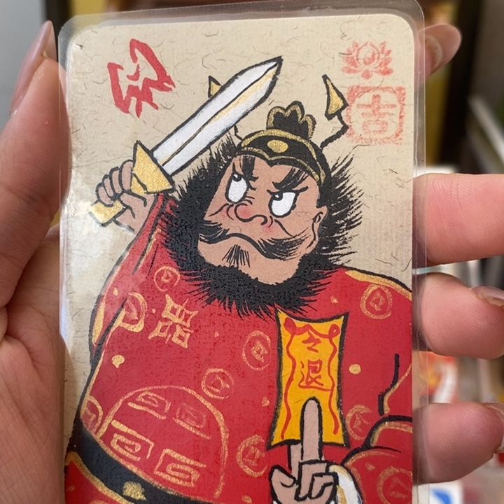 孤品朱砂奎爷动作款背贴