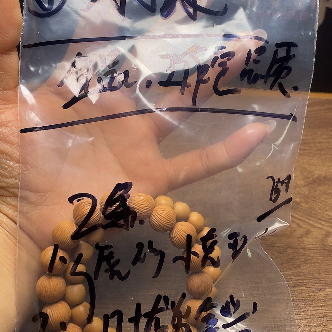 猴头核桃吊坠磨砂老型金丝25IA5/b5
