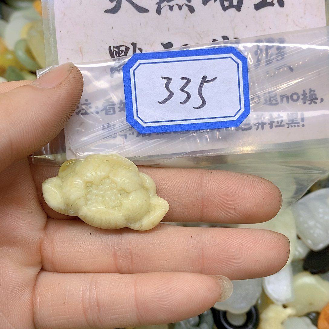 蛇纹石玉吊坠(不含链)未镶嵌335