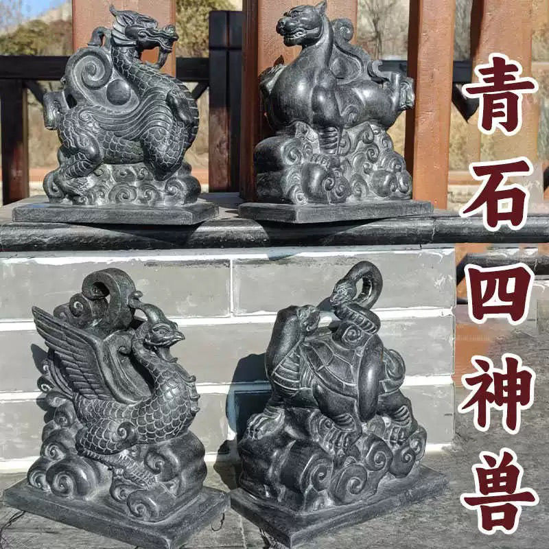 青石四神兽摆件工艺品青龙白虎朱雀玄武家居摆件石雕四神兽一套