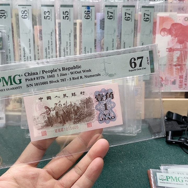 【闪购商品】67分红三平787-1015605