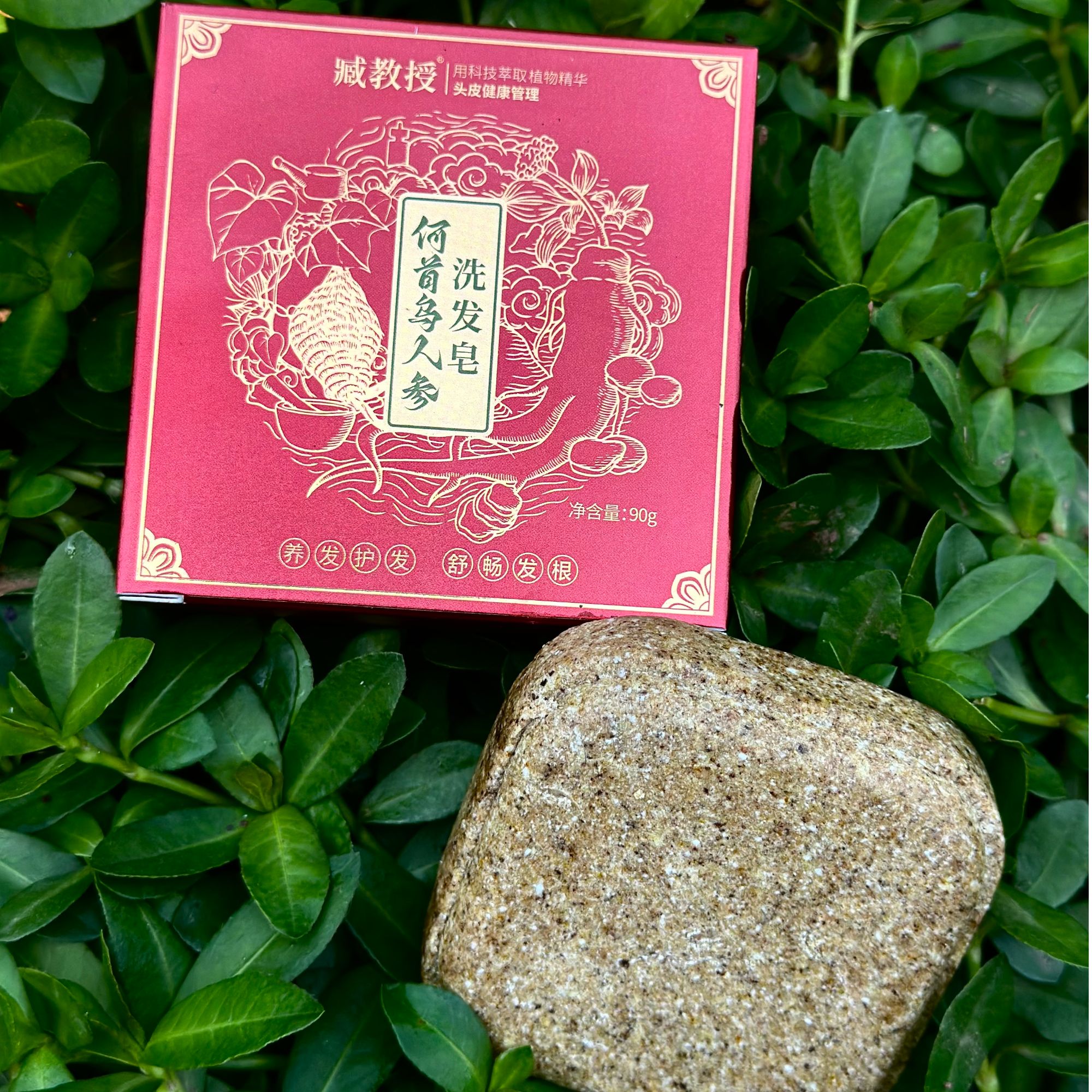 道地何首乌人参洗发皂