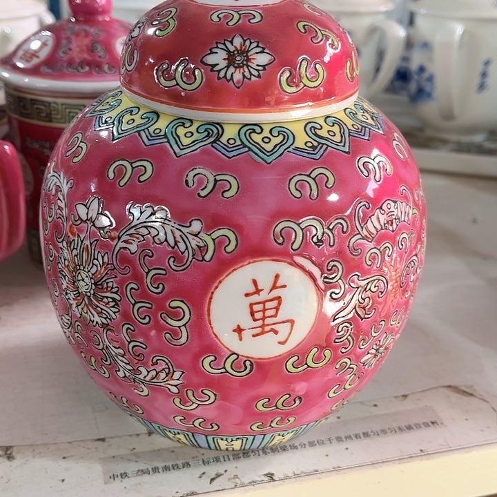 瓷片景德镇陶瓷储物罐。